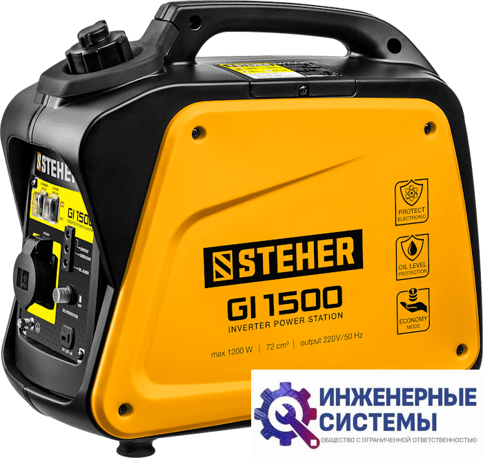 Steher GI-1500 инверторный бензиновый генератор 1,2 кВт