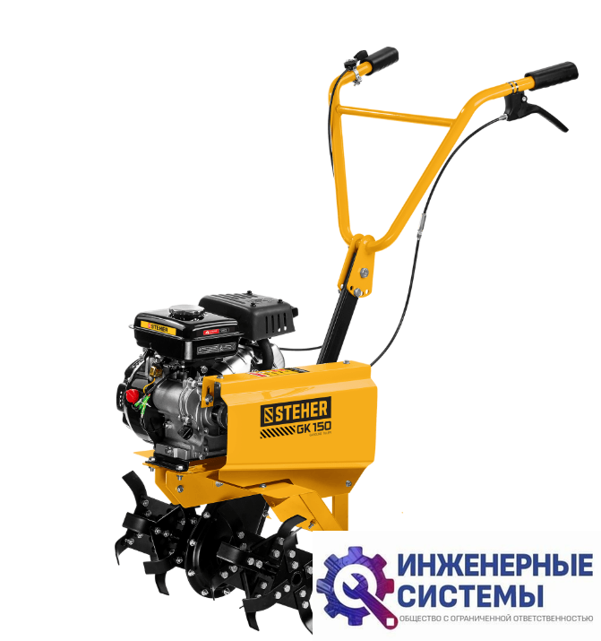 Steher GK-150 мотокультиватор бензиновый