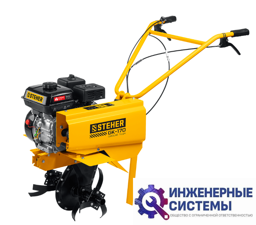 Steher GK-170 мотокультиватор бензиновый
