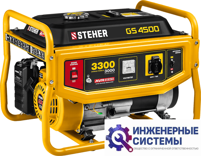 Steher GS-4500 бензогенератор 3,3 кВт