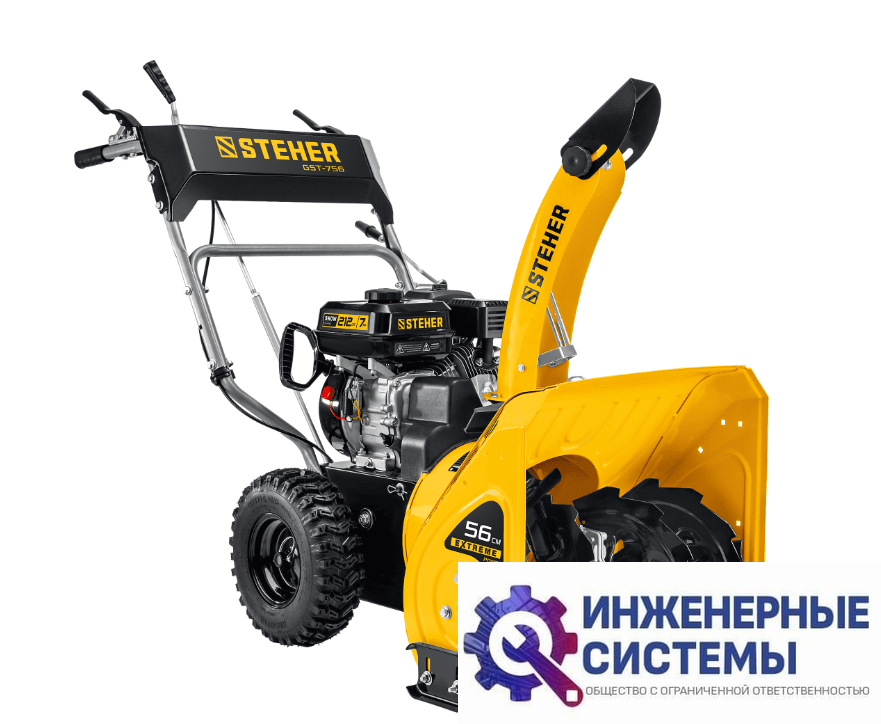 Steher GST-756 снегоуборщик бензиновый