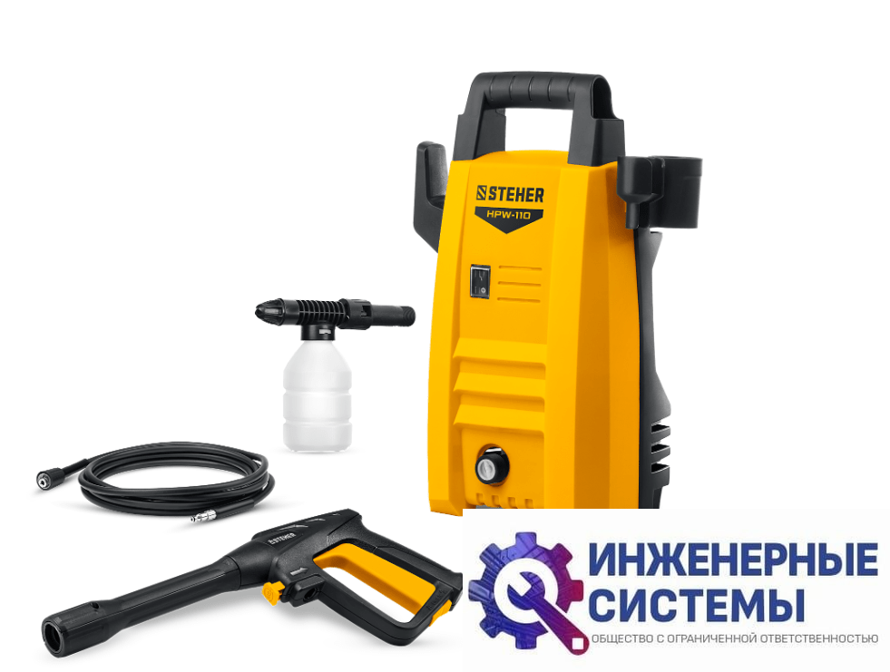 Steher HPW-110 мойка высокого давления