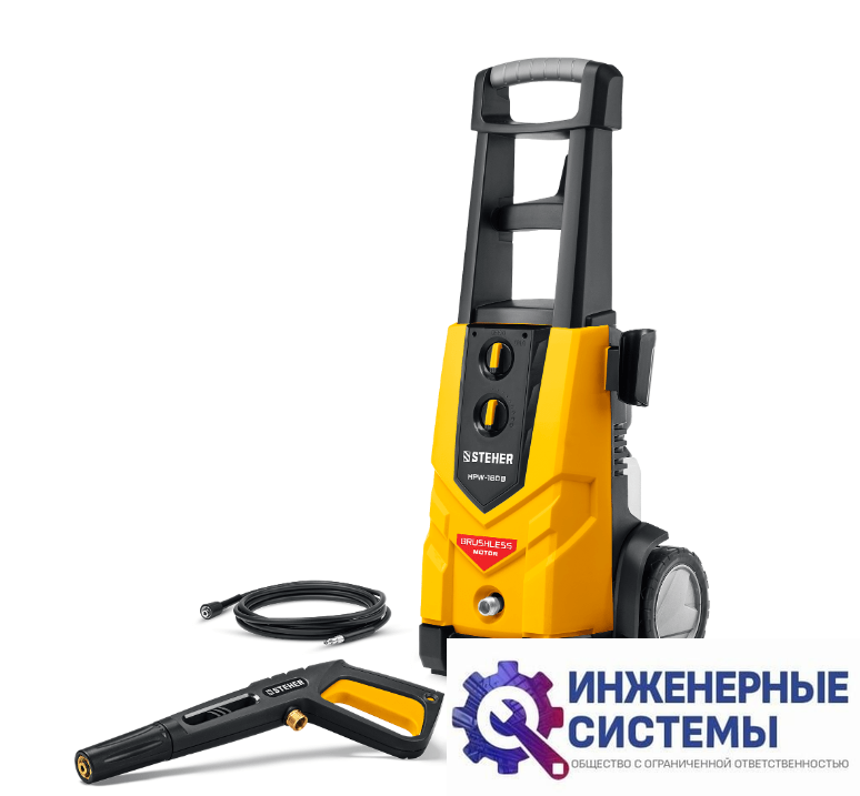 Steher HPW-180B мойка высокого давления