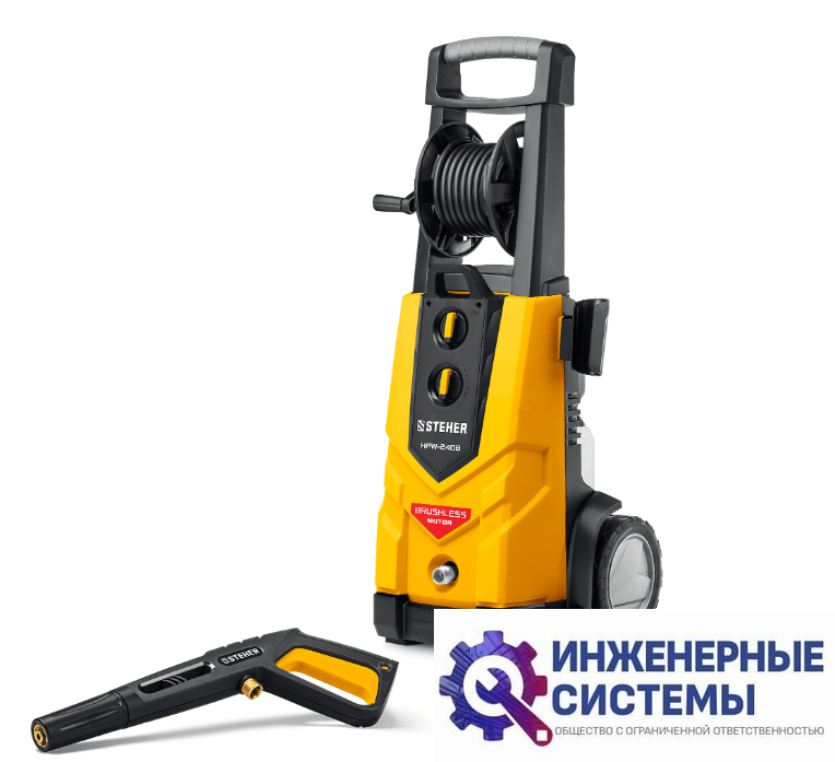Steher HPW-240B мойка высокого давления
