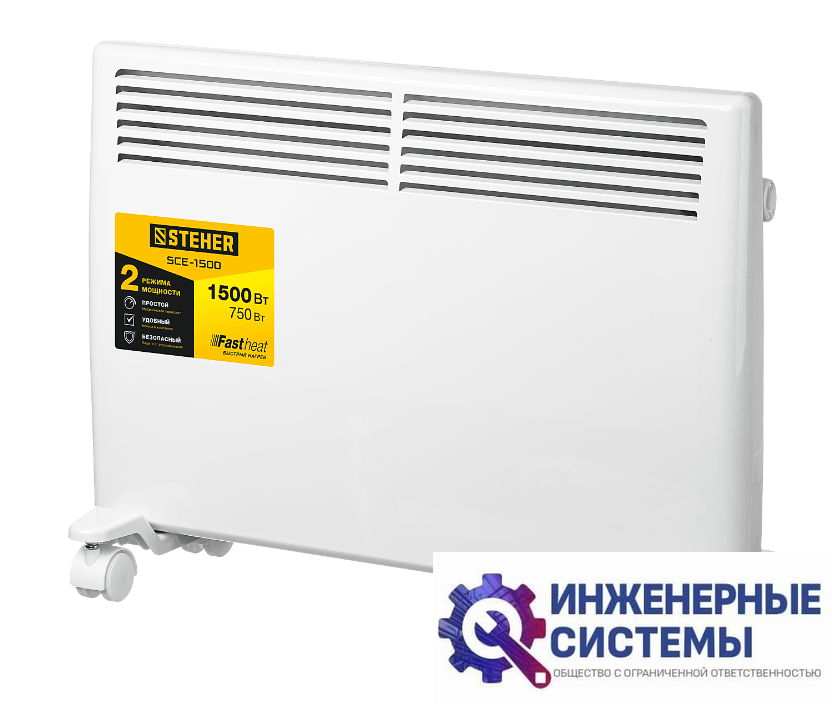 Steher SCE-1500 электрический конвектор