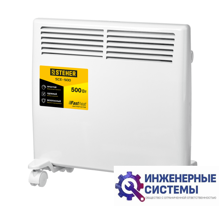 Steher SCE-500 электрический конвектор