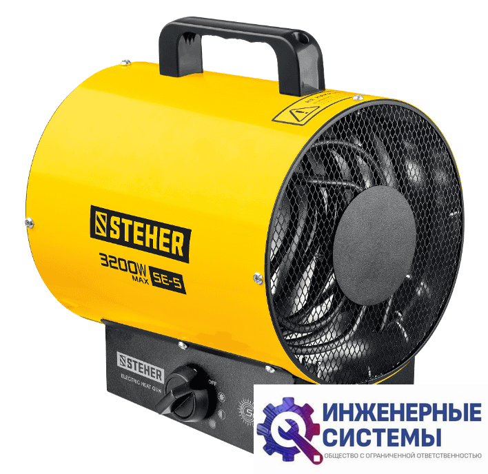Steher SE-5 электрическая тепловая пушка