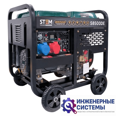 Stem Techno S8500DE дизельный генератор 8,5 кВт