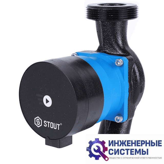 Stout mini 32/60-180 циркуляционный насос
