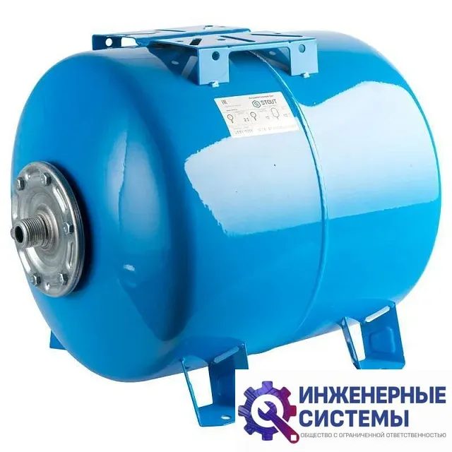 Stout STW-0003 100л гидроаккумулятор