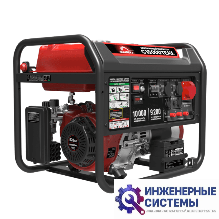 Sunreka G10000TEAX бензогенератор