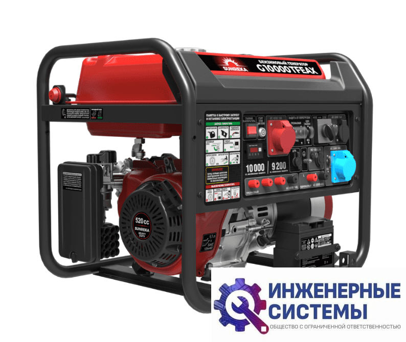 Sunreka G10000TFEAX бензогенератор