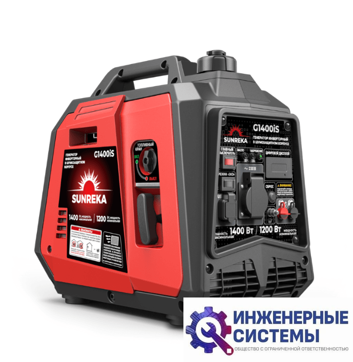 Sunreka G1400iS инверторный бензиновый генератор 1,4 кВт