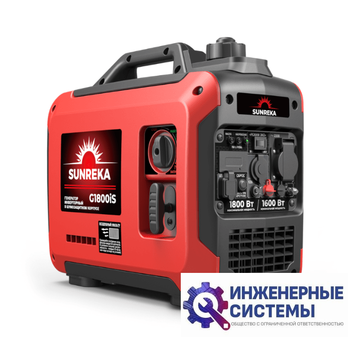 Sunreka G1800iS инверторный бензиновый генератор 1,8 кВт