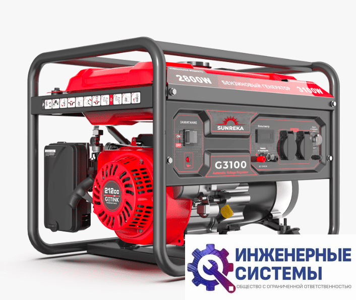 Sunreka G3100 бензогенератор 3,1 кВт