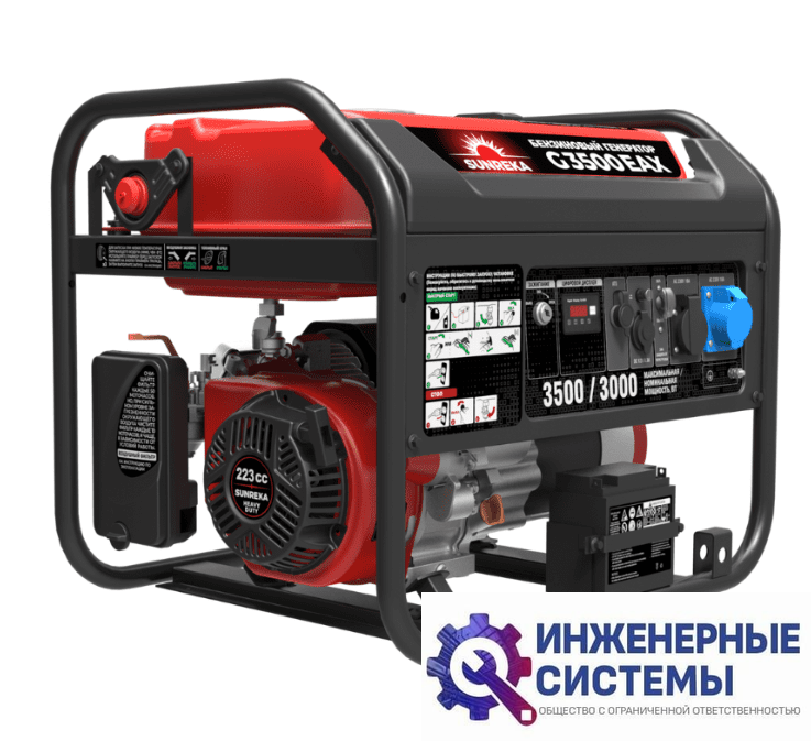 Sunreka G3500EAX бензогенератор