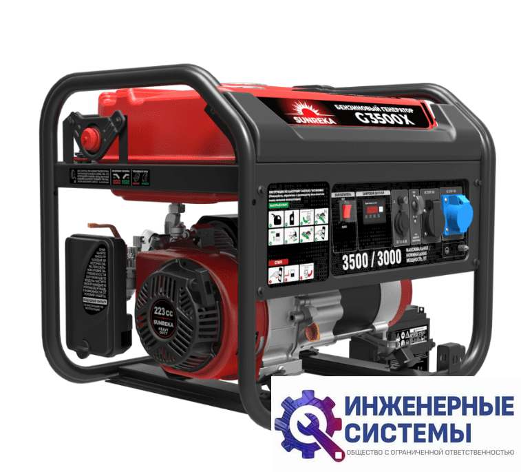 Sunreka G3500X бензогенератор