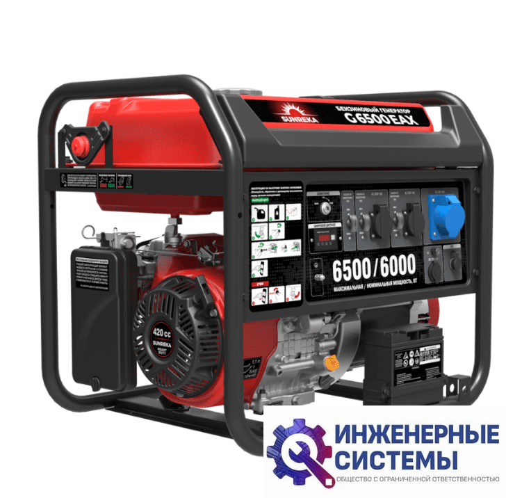 Sunreka G6500EAX бензогенератор