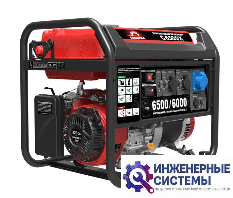 Sunreka G6500X бензогенератор