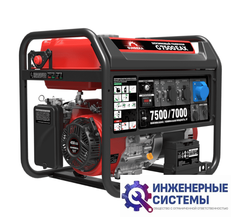 Sunreka G7500EAX бензогенератор