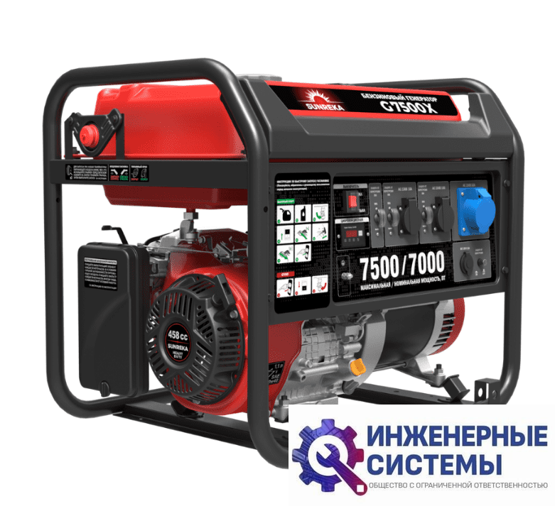 Sunreka G7500X бензогенератор