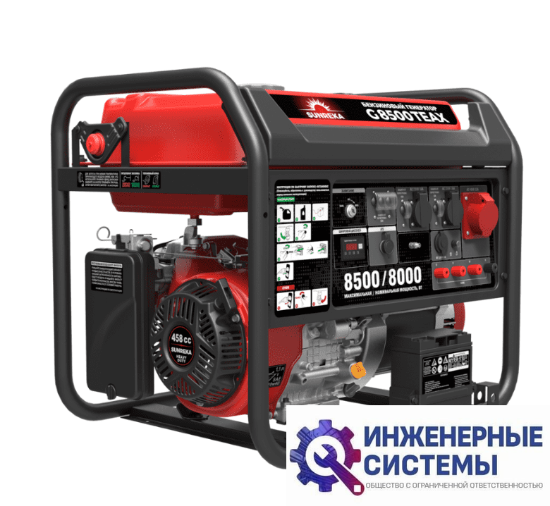 Sunreka G8500TEAX бензогенератор