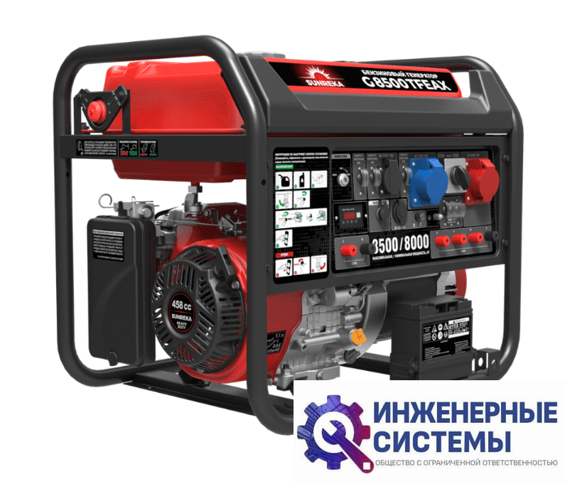 Sunreka G8500TFEAX бензогенератор