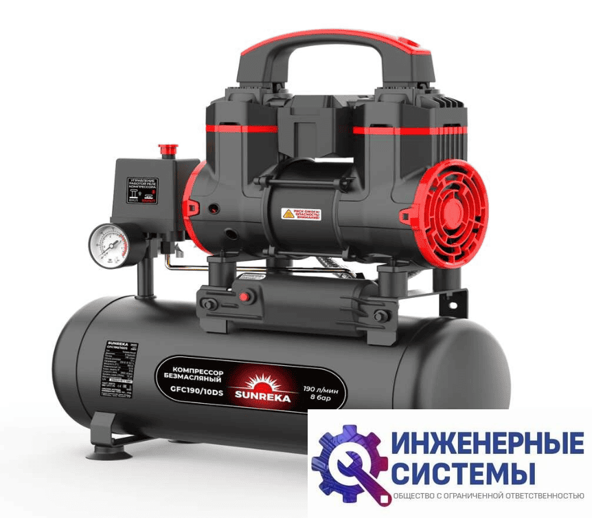 Sunreka GFC190/10DS компрессор поршневой безмасляный