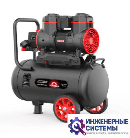Sunreka GFC290/24DS компрессор поршневой безмасляный