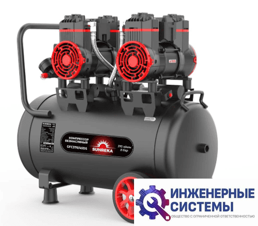Sunreka GFC370/45DS компрессор поршневой безмасляный