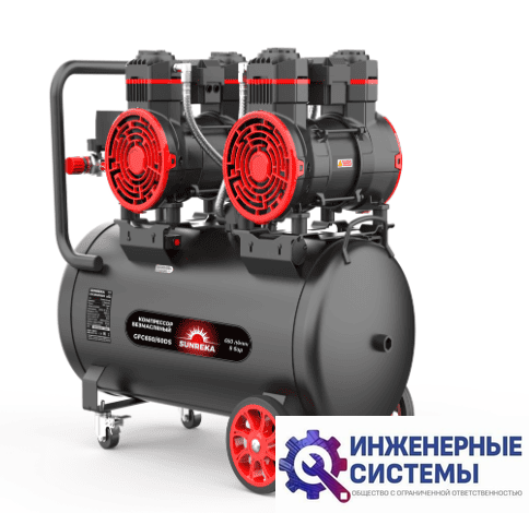 Sunreka GFC650/60DS компрессор поршневой безмасляный