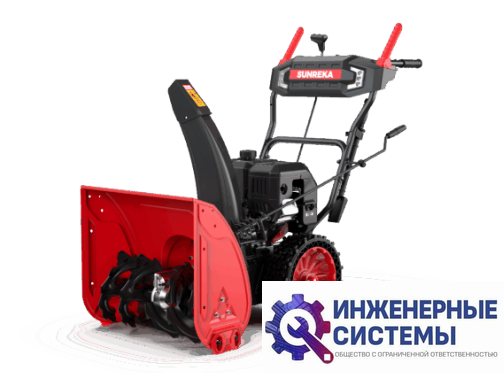 Sunreka GS617L снегоуборщик бензиновый