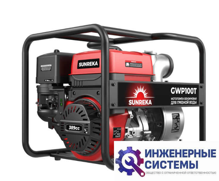 Sunreka GWP100T мотопомпа бензиновая