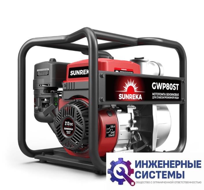 Sunreka GWP80ST мотопомпа бензиновая