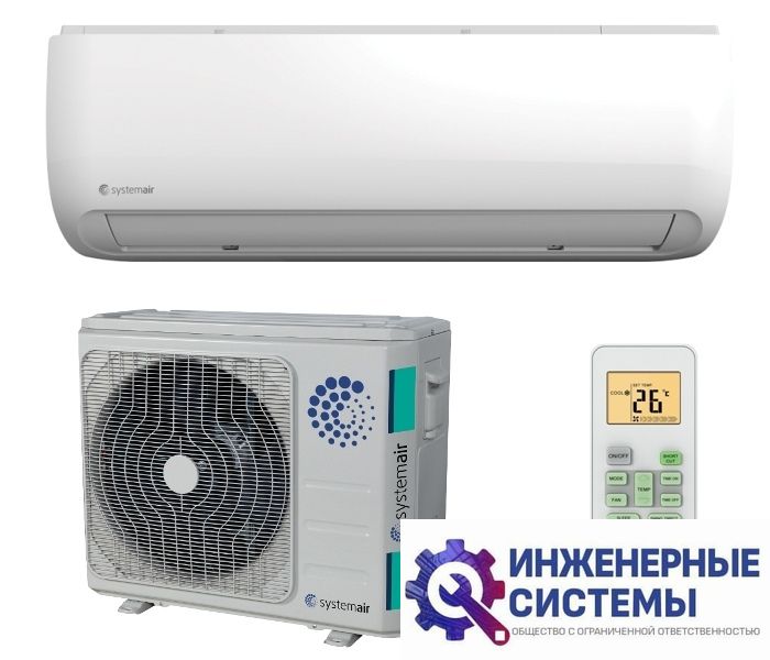 Systemair Sysplit Wall Smart 18 V2 HP Q кондиционер 5 кВт