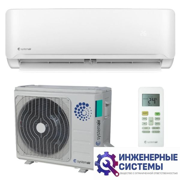 Systemair Sysplit Wall Smart 18 V4 HP Q кондиционер 5 кВт