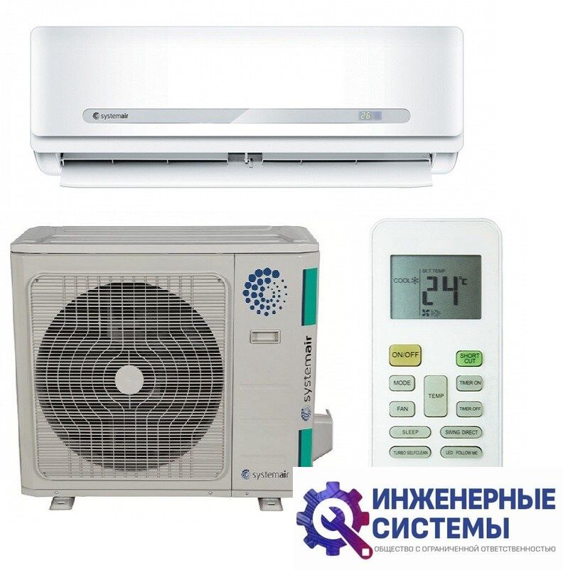 Systemair Sysplit Wall Smart 36 V3 HP Q Smart V3 кондиционер 9,5 кВт