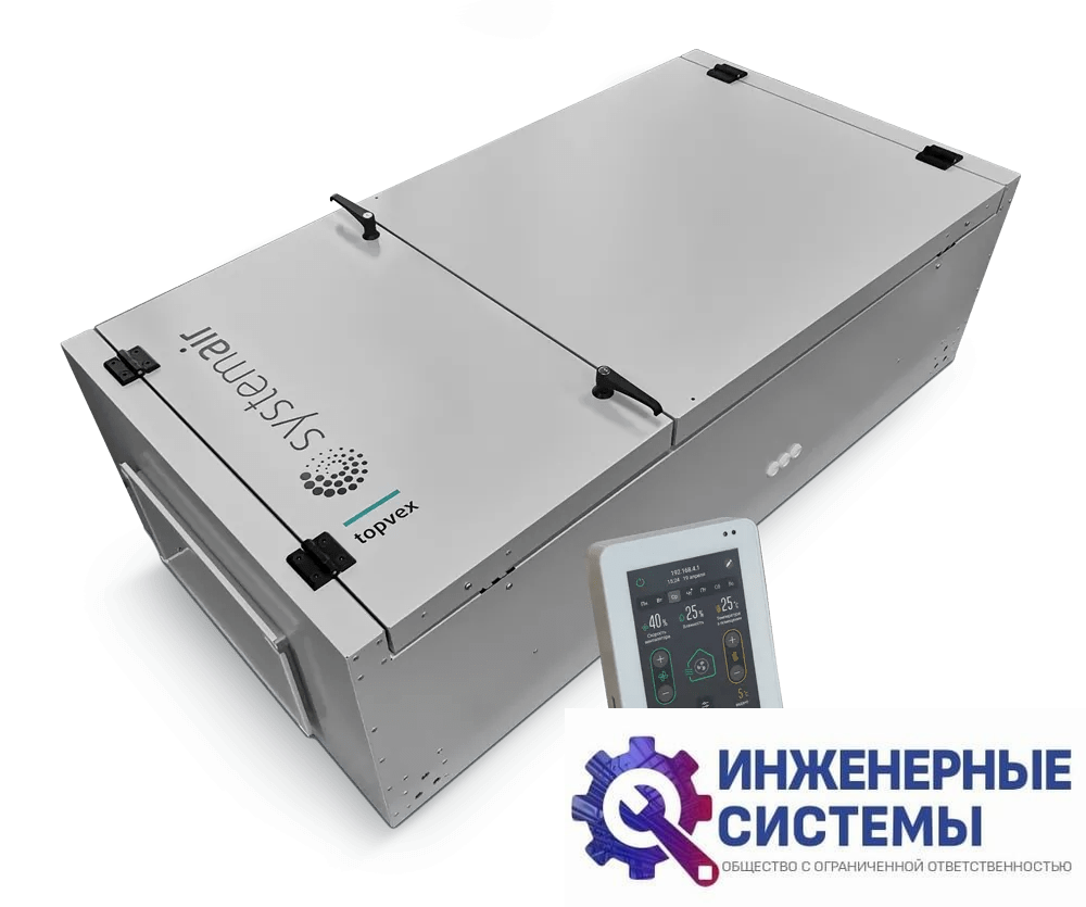 Приточная установка Systemair Topvex SF08 HWH