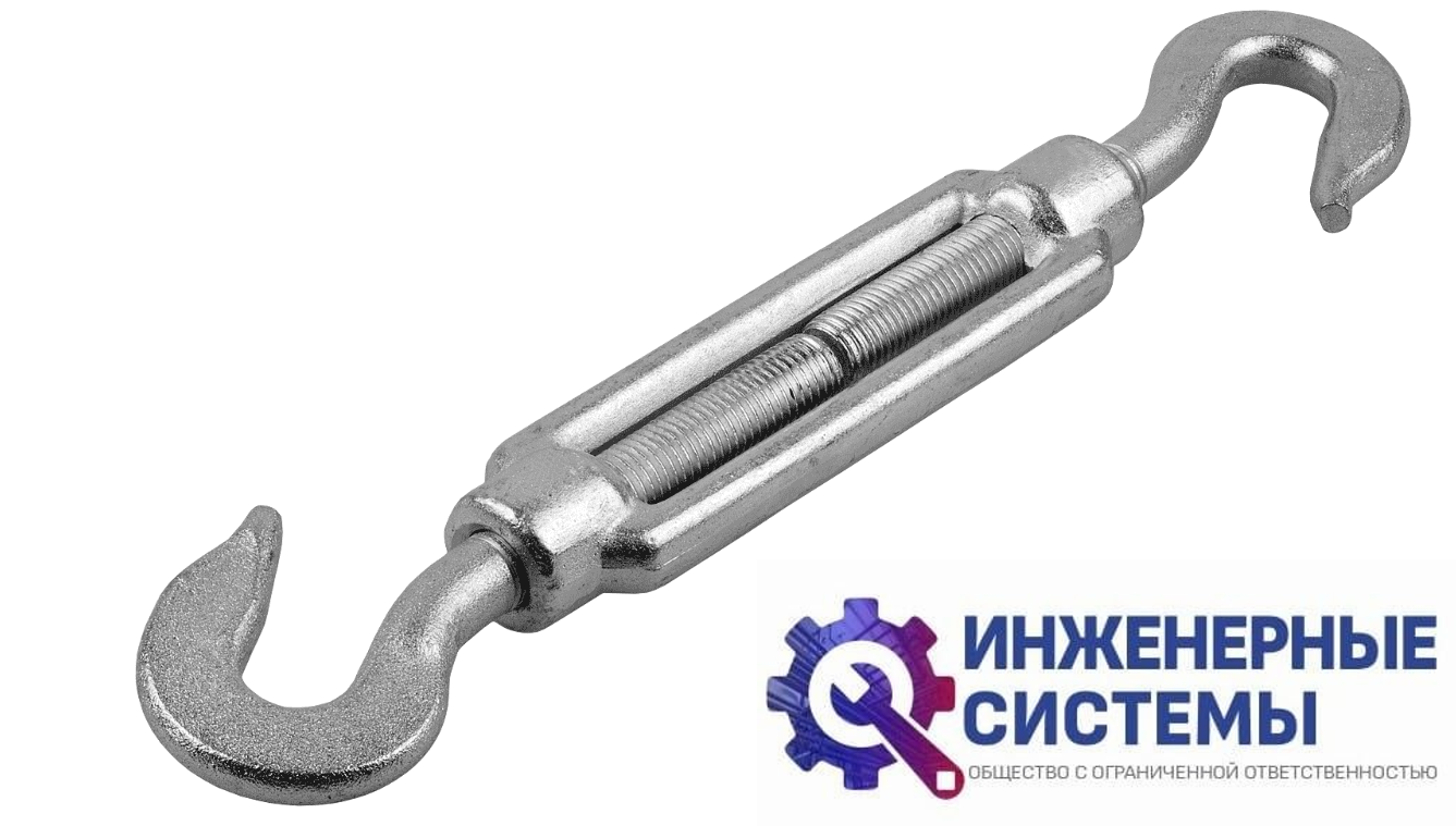 Талреп Зубр DIN 1480, М16 крюк-крюк