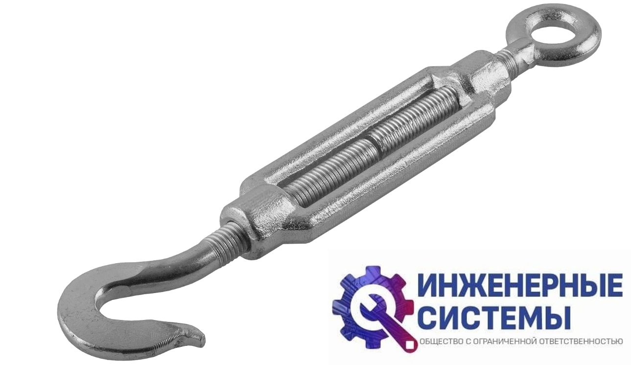 Талреп Зубр DIN 1480, М6 крюк-кольцо