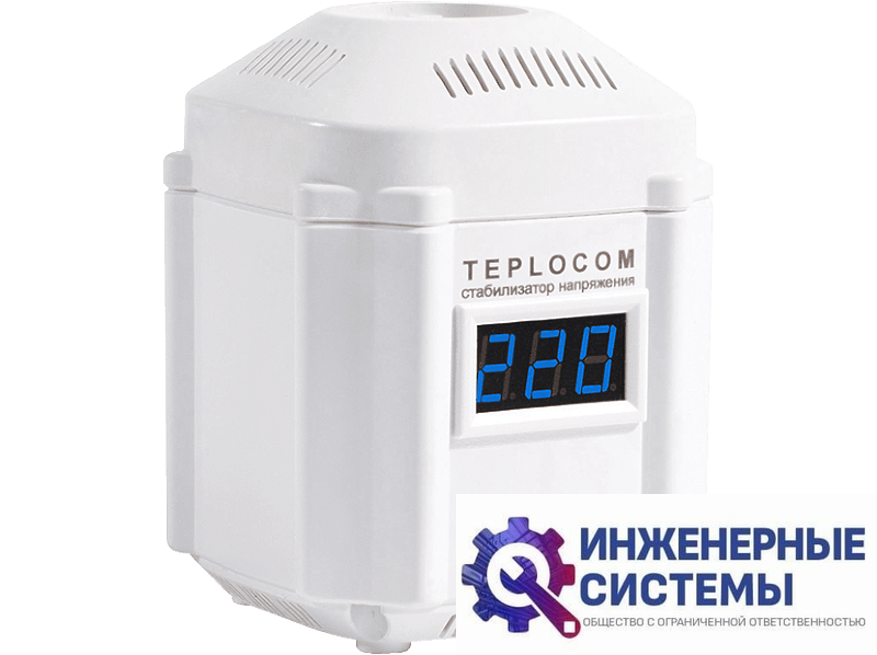 Teplocom ST-222/500-И стабилизатор напряжения