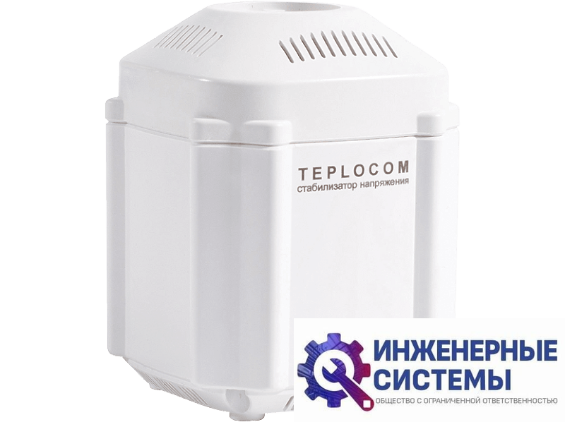 Teplocom ST-222/500 стабилизатор напряжения