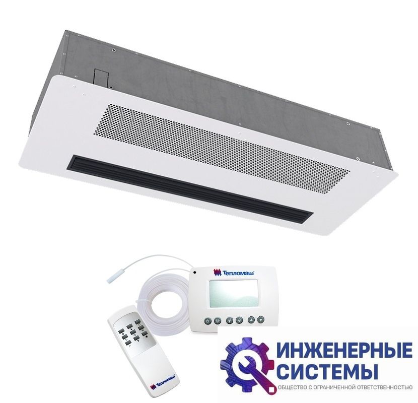 Тепломаш КЭВ-12П2081Е тепловая завеса