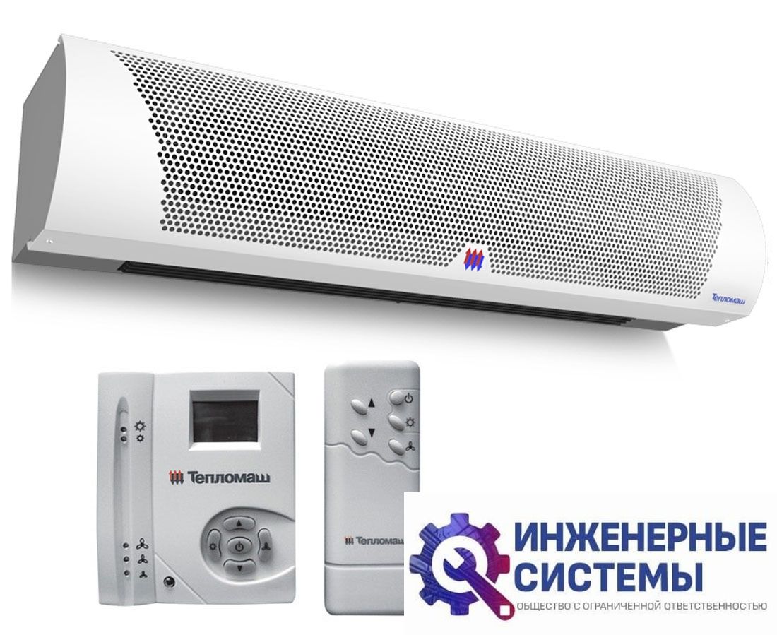 Тепломаш КЭВ-12П3031Е тепловая завеса
