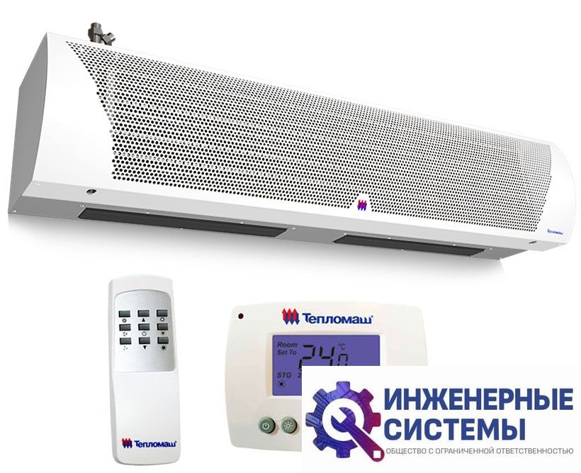 Водяная завеса Тепломаш КЭВ-130П5131W