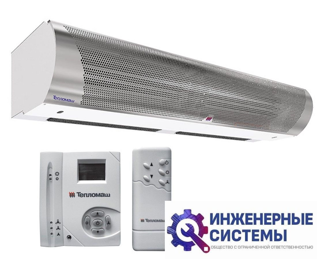Тепломаш КЭВ-18П4031Е (нерж. сталь) завеса