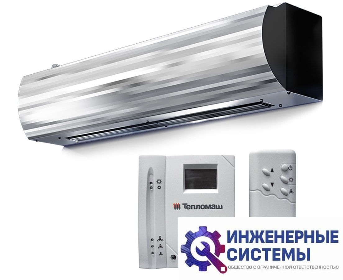 Тепломаш КЭВ-18П4033Е тепловая завеса