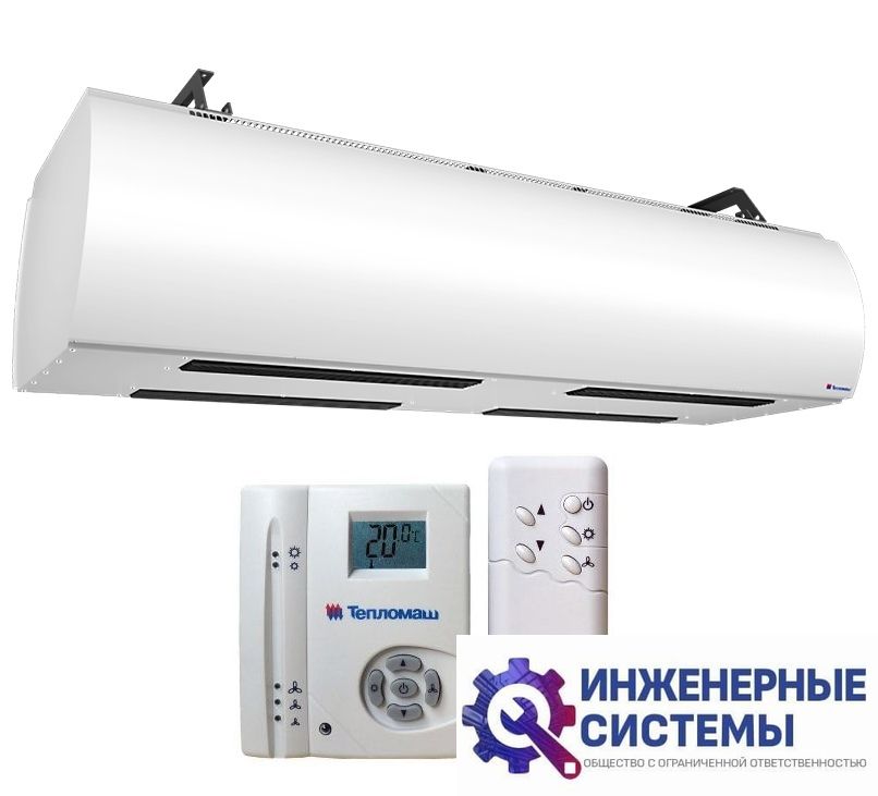 Тепломаш КЭВ-18П5032Е тепловая завеса