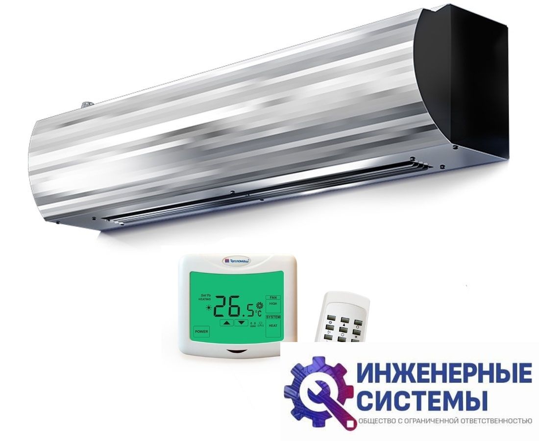 Тепломаш КЭВ-18П5033Е тепловая завеса