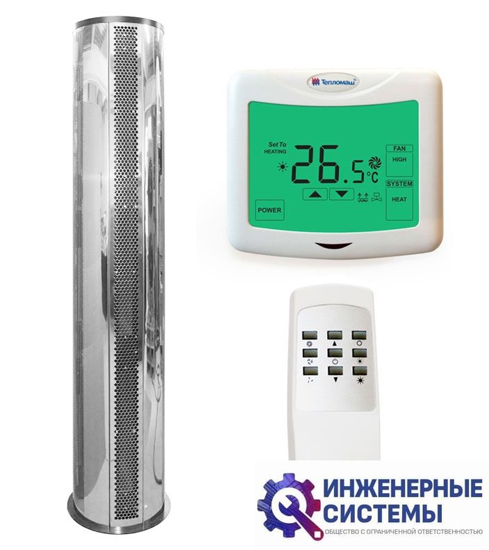 Тепломаш КЭВ-18П6047Е (нерж. сталь) завеса